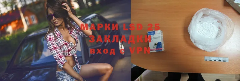 хочу наркоту  Агидель  LSD-25 экстази ecstasy 